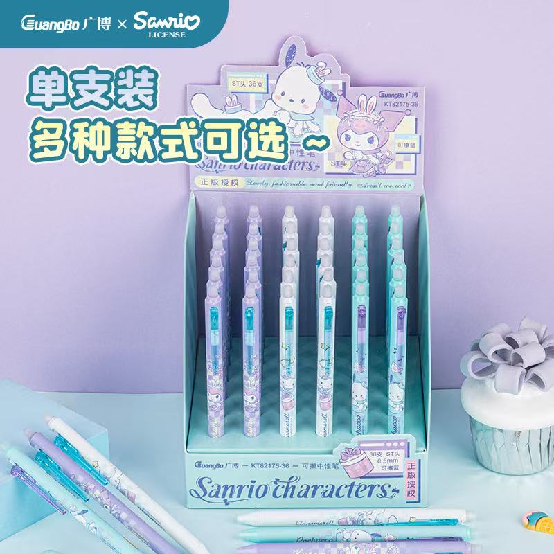 A003 Erasable pen (pair match) – NoteJoy